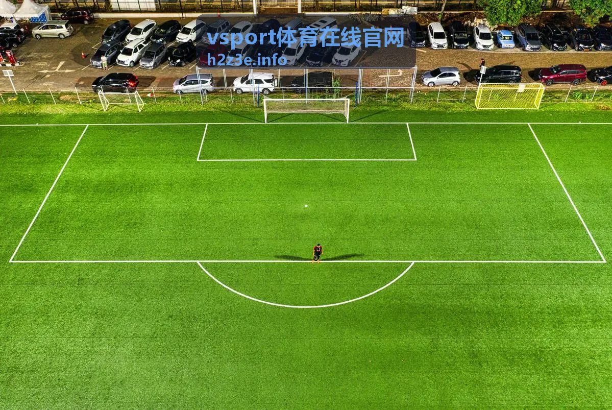 vsport体育在线官网篮球赛程精选